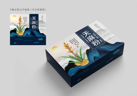 天麻粉包装