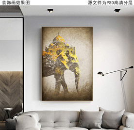 大象复古油画装饰画