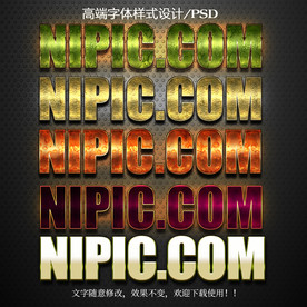 PS字体特效样式