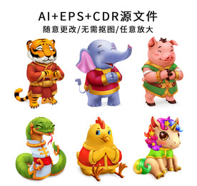 卡通动物表情形象