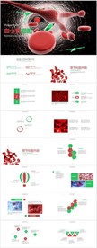 医疗医学血小板细胞PPT模板