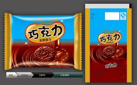 巧克力饼干(展开图)