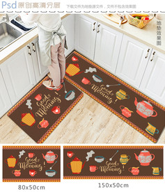 咖啡杯长款地垫设计