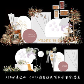 简单婚礼