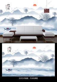 山水客厅背景