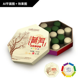 老树圆茶 普洱茶 生茶