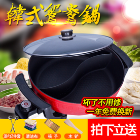 麻辣火锅海报 火锅主图直通车图