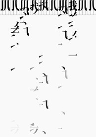 视频 地产 15秒 新中式