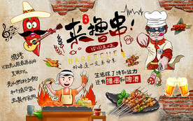 个性砖墙来撸串烧烤工装背景墙