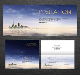 品牌活动邀请函