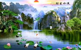 流水生财