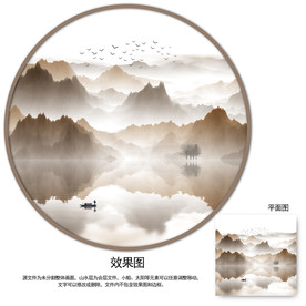 水墨山水画