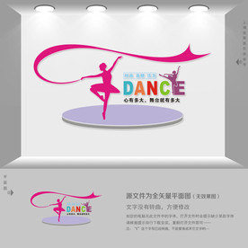 舞蹈培训立体墙