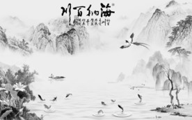 背景墙意境唯美山水 TIF分层