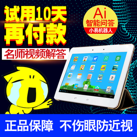 ai智能机器人学习机创意直通车