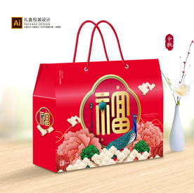 中秋礼盒 月饼包装 月饼礼盒