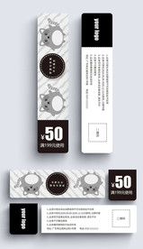 狸猫书签优惠券