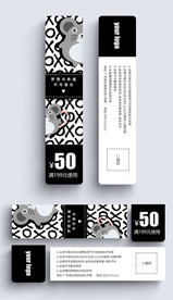 老鼠书签优惠券