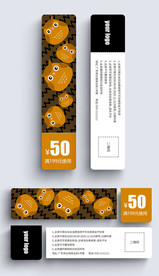 猫头鹰书签优惠券