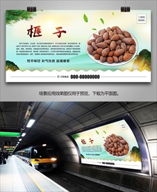 香榧海报灯箱展板展架挂画单页