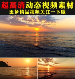 唯美晚霞落日夕阳余晖云彩视频