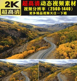 高速公路在高山中穿梭视频