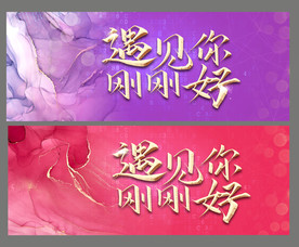 主题海报