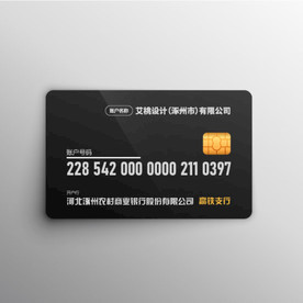 对公账户信息银行卡版本