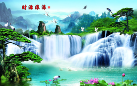 流水生财