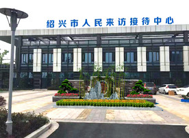 办公楼前花坛绿化设计案例效果图