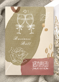 邀请函 贺卡 请柬