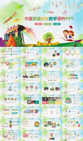 卡通儿童少儿趣味英语教学PPT