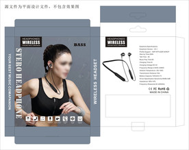 颈挂式耳机设计