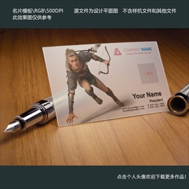 3D动画师透明名片