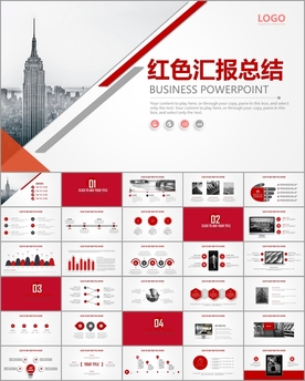 项目介绍工作总结汇报PPT
