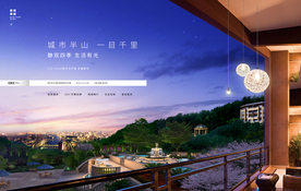 大平层顶墅园林