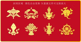 吉祥八宝-烫金版