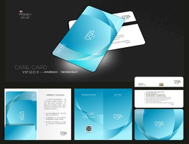 贵宾卡