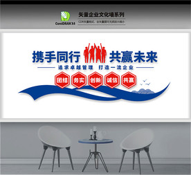 企业文化口号标语