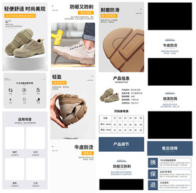 五金矿工鞋防砸防水日常通用详情