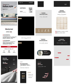 淘宝家居床详情页