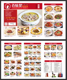 猪肚鸡折页菜单