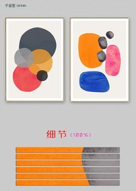 北欧现代手绘简约色块轻奢装饰画