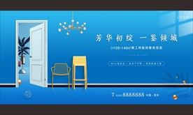 轻奢地产 样板间开放