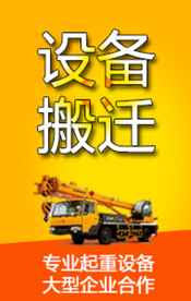 网店侧边栏 海报设计图