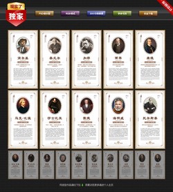 作家名言图片大全 作家名言设计素材 作家名言模板下载 作家名言图库 昵图网soso Nipic Com