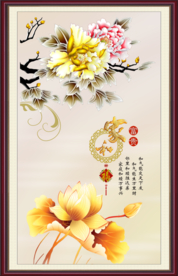 金玉满堂