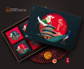 月饼包装 月饼礼盒