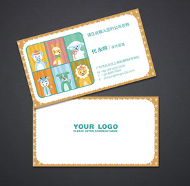可爱名片 幼儿园名片 儿童名片