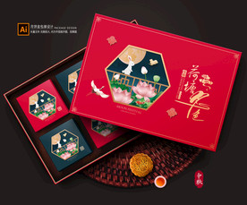 月饼包装 月饼礼盒